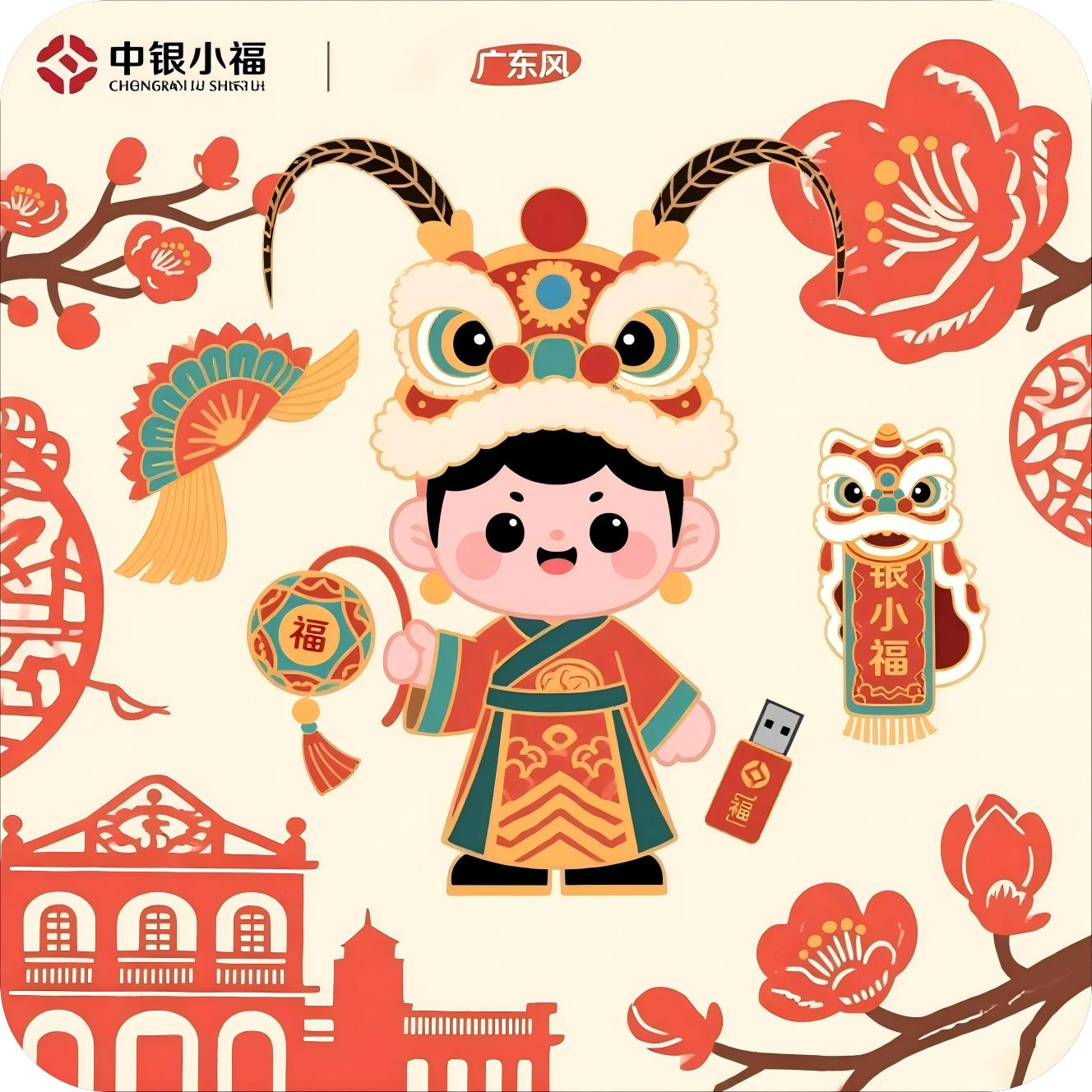 银行IP形象设计